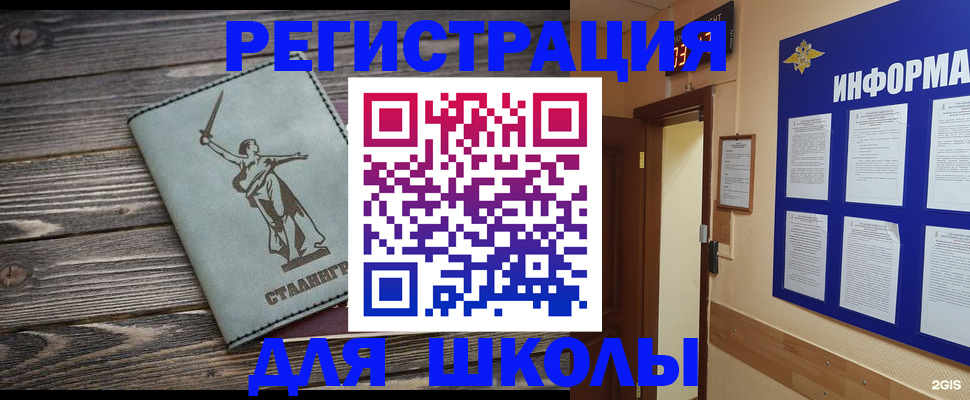 прописка для кредита в Николаевске-на-Амуре