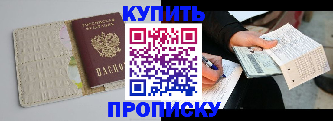 регистрация для школы в Николаевске-на-Амуре
