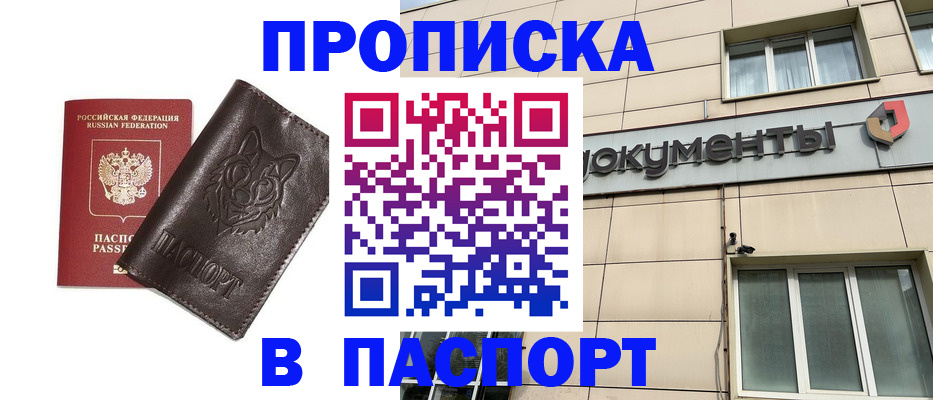 форма 3 в Николаевске-на-Амуре
