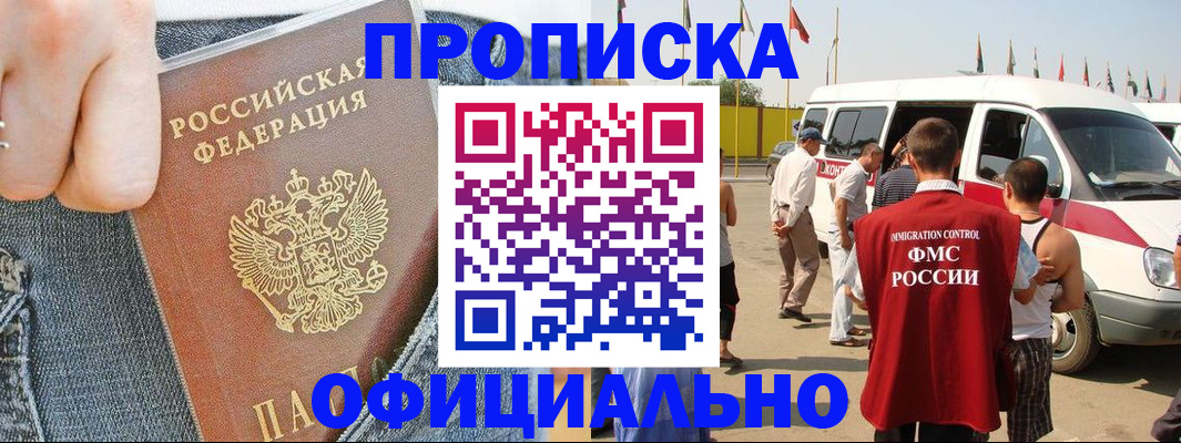 регистрация для дет. сада в Николаевске-на-Амуре