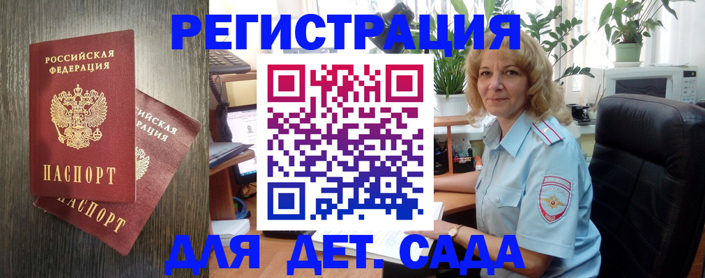 временная регистрация госуслуги в Николаевске-на-Амуре