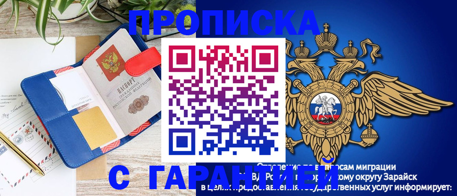 временная регистрация в квартире в Николаевске-на-Амуре